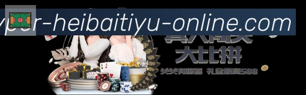 平台展示图
