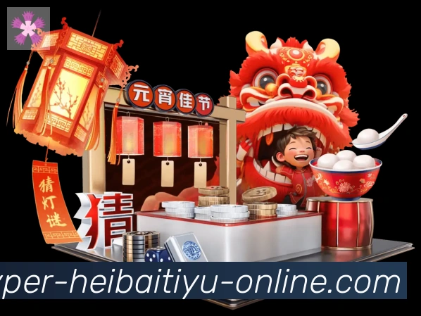黑白体育直播APP 高清赛事图